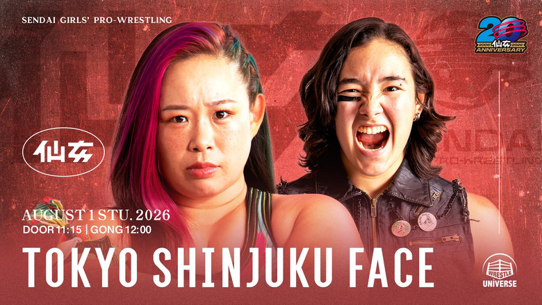 кадр из фильма SENJO 20th Anniversary TOUR in 新宿ＦＡＣＥ　～サマービート～