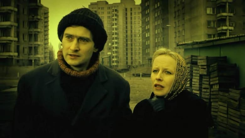 кадр из фильма Dekalog, pięć