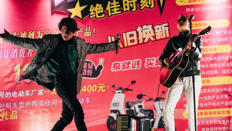 кадр из фильма Поколение романтиков