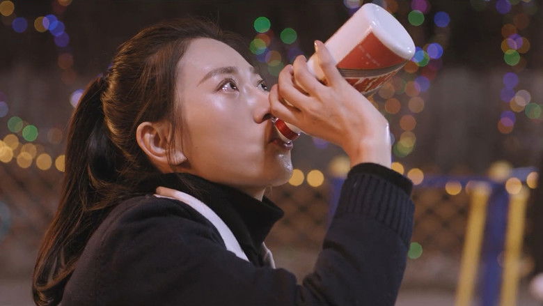 кадр из фильма 别叫我酒神2