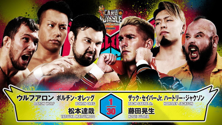 кадр из фильма NJPW G1 Climax 36 - Day 18
