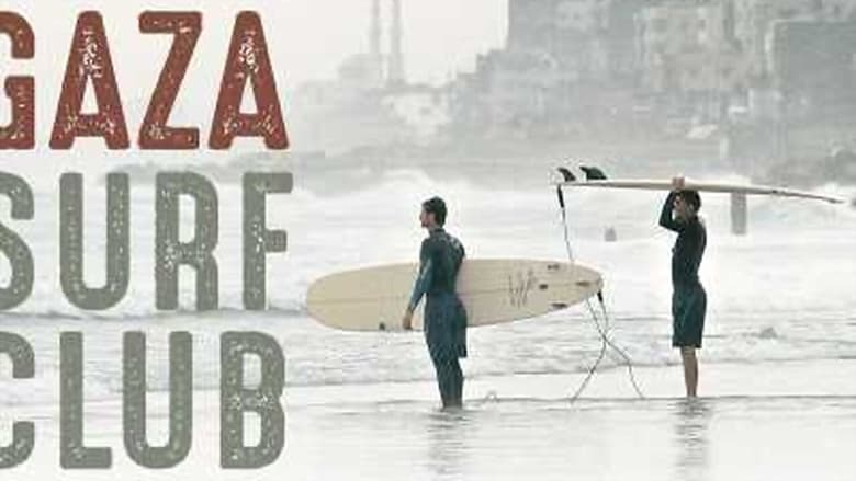 кадр из фильма Сёрф клуб сектора Газа