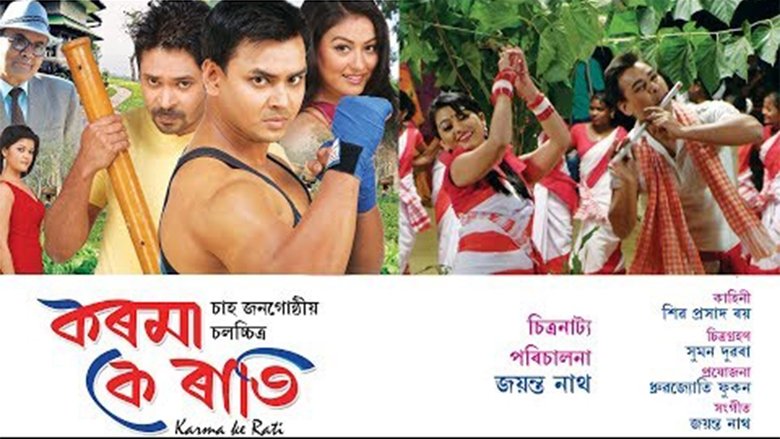 кадр из фильма Karma Ke Rati