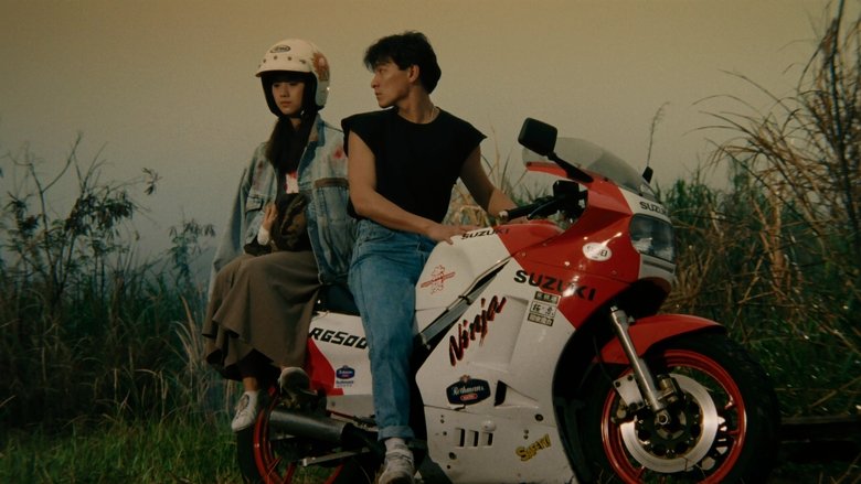 кадр из фильма 天若有情