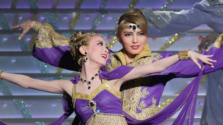 кадр из фильма バレンシアの熱い花 / HOT EYES!!