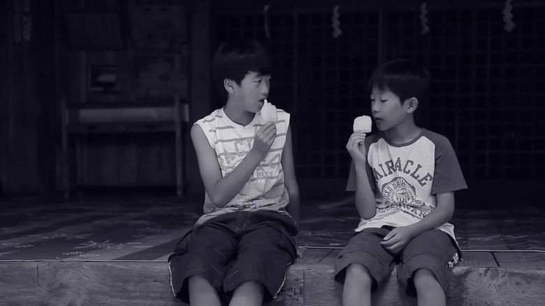 кадр из фильма 藍色少年少女