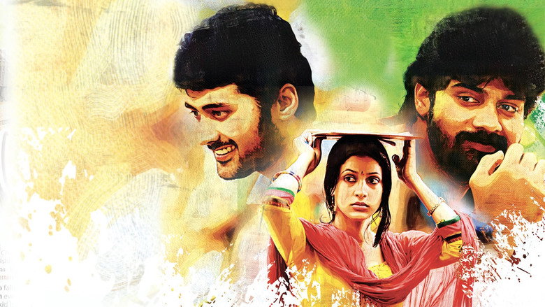 అందాల రాక్షసి