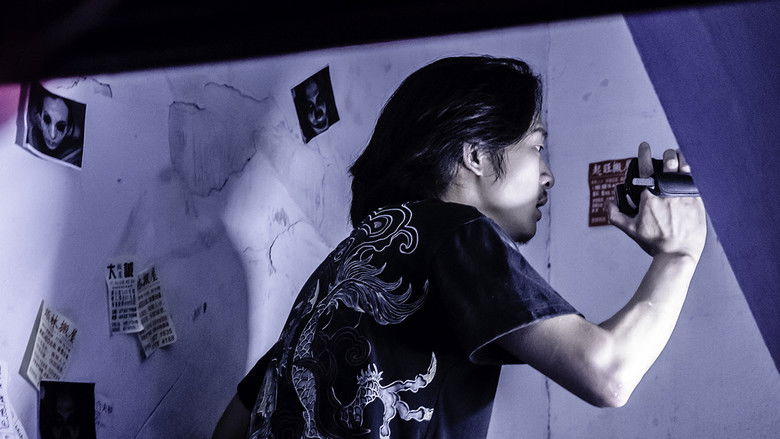 кадр из фильма 陳太人頭失竊案