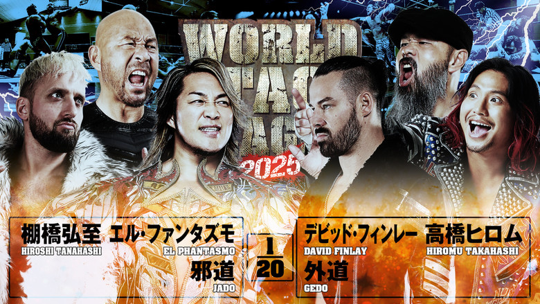 кадр из фильма NJPW World Tag League 2025 - Day 3