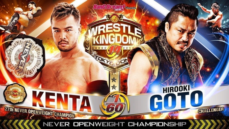 кадр из фильма NJPW Wrestle Kingdom 14: Night 2