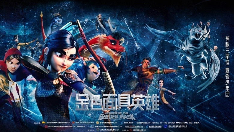 кадр из фильма Чарли и Фантастическая Четвёрка