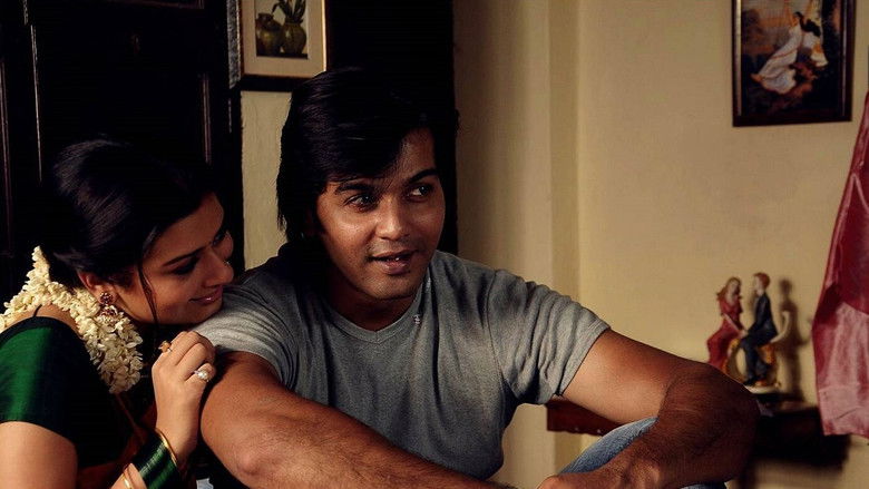 кадр из фильма இருவர் உள்ளம்