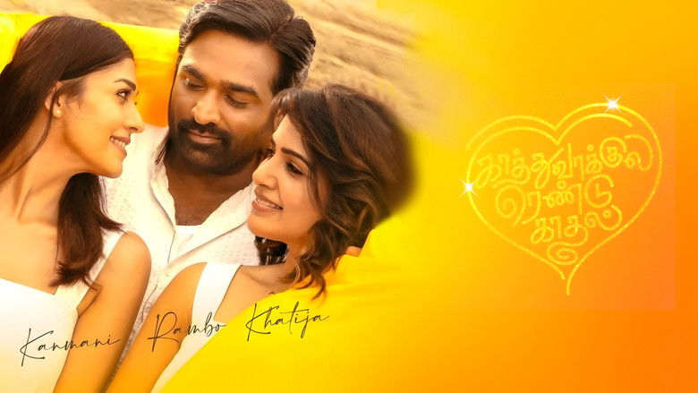 кадр из фильма காத்து வாக்குல ரெண்டு காதல்