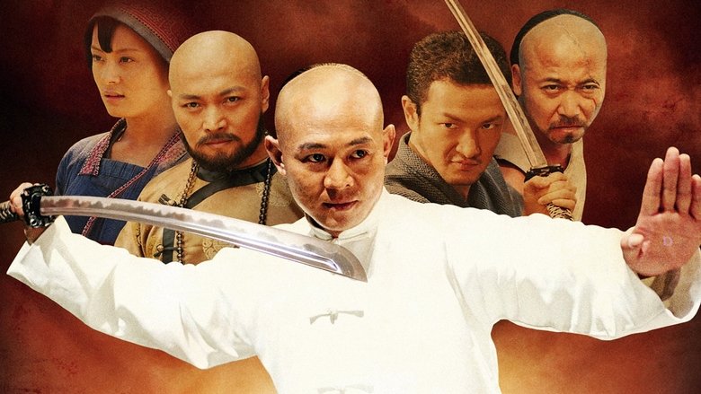 кадр из фильма Бесстрашный