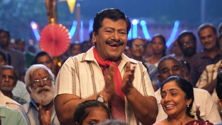 кадр из фильма வா வாத்தியார்