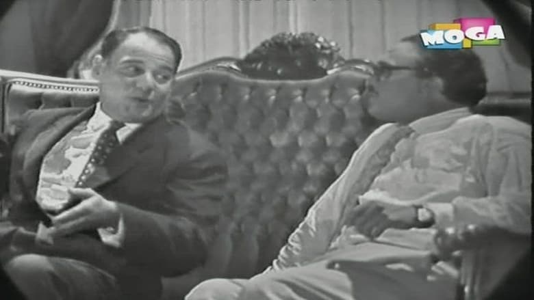 кадр из фильма لوكاندة الفردوس