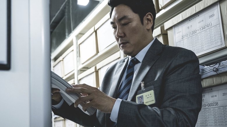 кадр из фильма 블랙머니