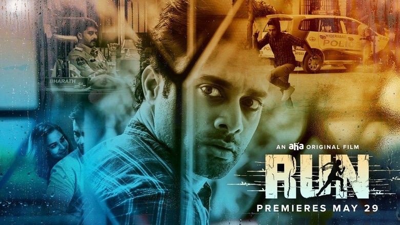 кадр из фильма రన్