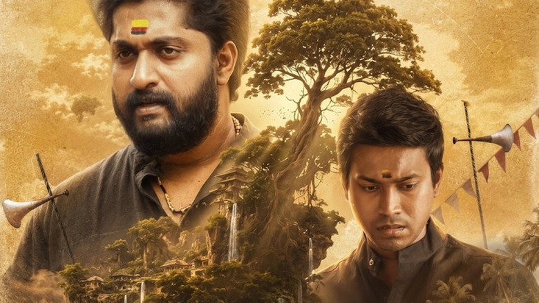 സീക്രട്ട് ഓഫ് കലിംഗ