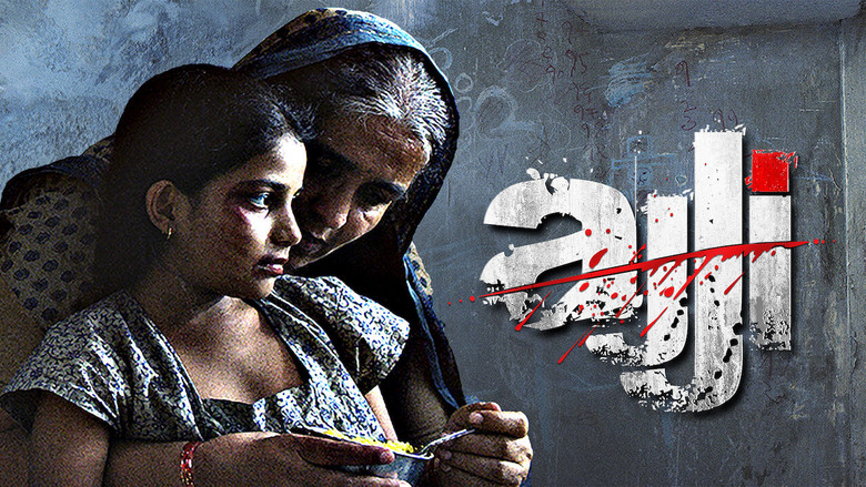 кадр из фильма Бабушка