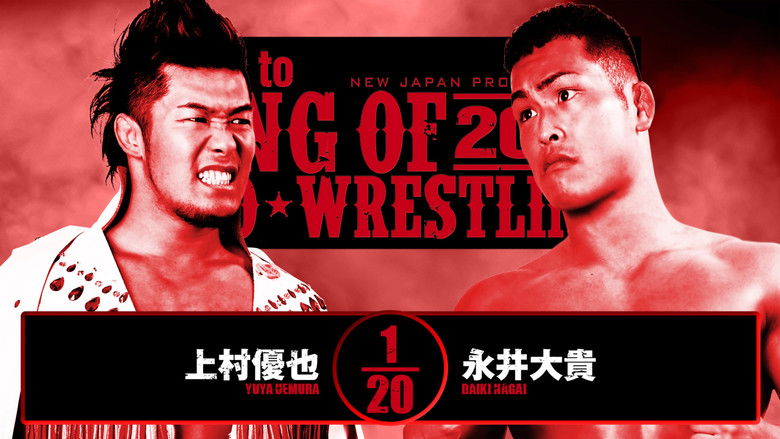 кадр из фильма NJPW Road to King of Pro-Wrestling 2025 - Day 3