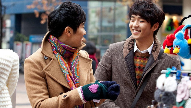 кадр из фильма 두 번의 결혼식과 한 번의 장례식