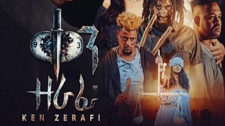 кадр из фильма Ken Zerafi