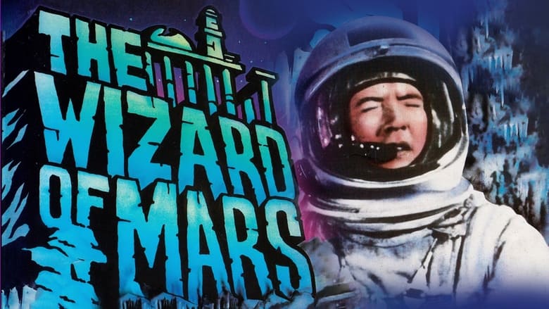 кадр из фильма The Wizard of Mars