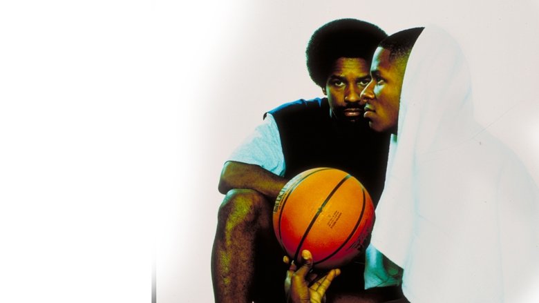 кадр из фильма Его игра