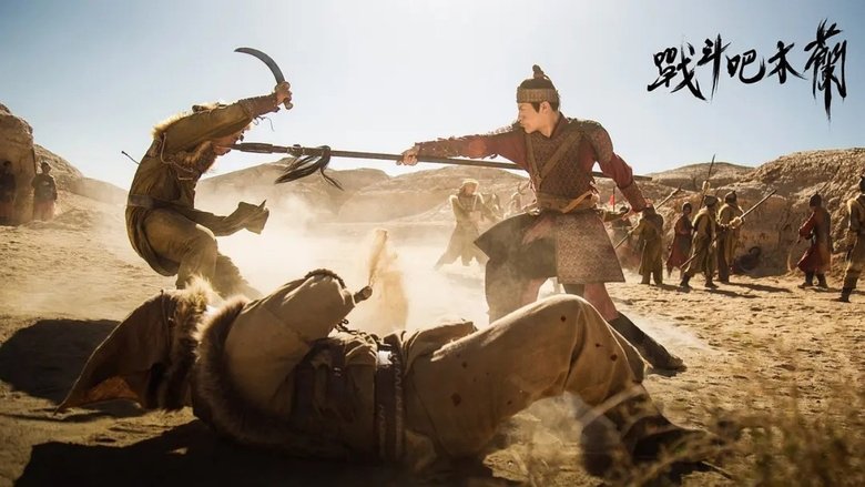 кадр из фильма 战斗吧木兰