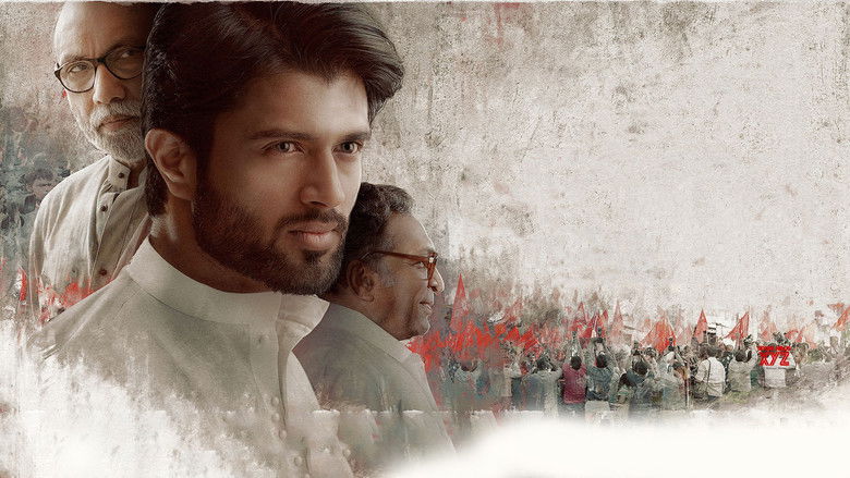 кадр из фильма நோட்டா