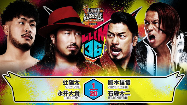 кадр из фильма NJPW G1 Climax 36 - Day 5