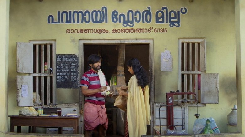 кадр из фильма അവിഹിതം