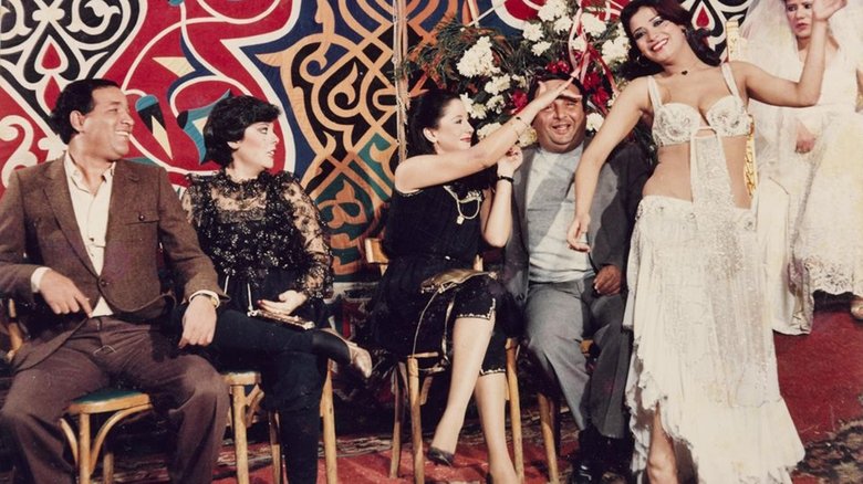 кадр из фильма شاطئ الحظ