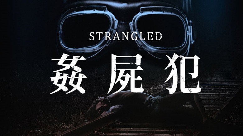 кадр из фильма Монстр из Мартфу