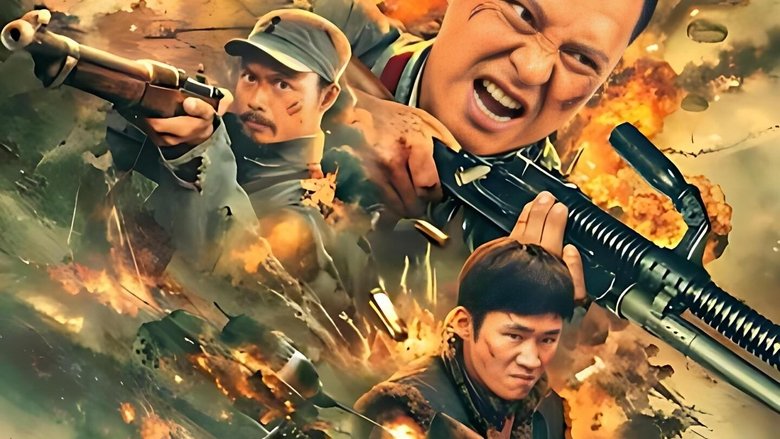 кадр из фильма 战火狙杀