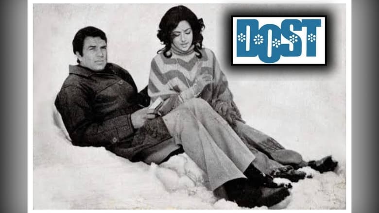 кадр из фильма Верный друг