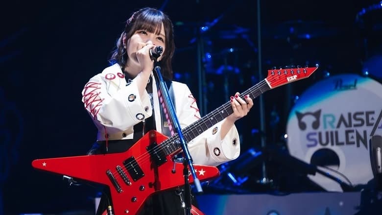 кадр из фильма BanG Dream! 11th☆LIVE DAY1 : Poppin'Party×RAISE A SUILEN「GALAXY to GALAXY」