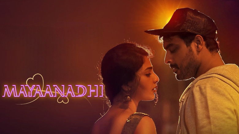 кадр из фильма മായാനദി