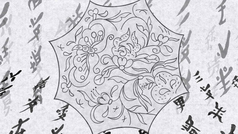 кадр из фильма The Murmur of Nu Shu