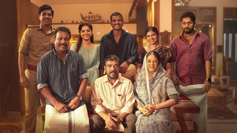 кадр из фильма വള: Story of a Bangle