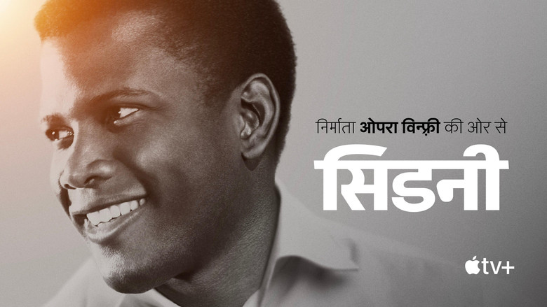 кадр из фильма Сидни