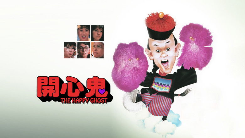 кадр из фильма 開心鬼