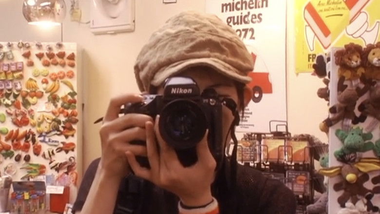 кадр из фильма ガールフレンド