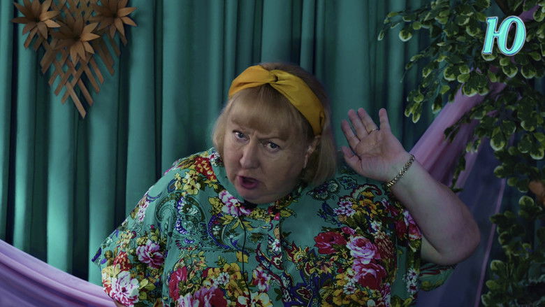 кадр из фильма Останній день юності