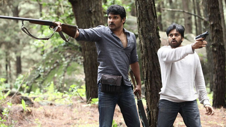 кадр из фильма పంజా