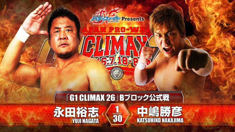 кадр из фильма NJPW G1 Climax 26: Day 8