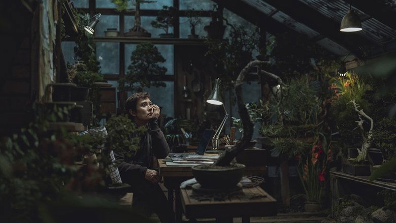 Метод исключения