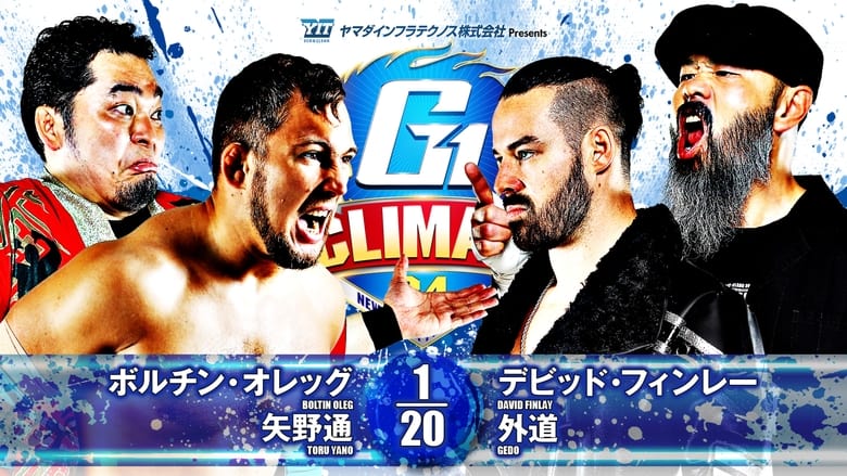 кадр из фильма NJPW G1 Climax 34: Day 9