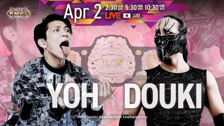 кадр из фильма NJPW Road to Sakura Genesis 2026 - Day 5